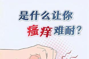 江南游戏论坛官网截图0